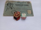 2 знака ДПО 1964 год и Вкладыш