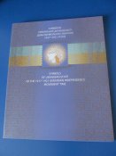Символи Української Державності Доби Визвольних Змагань 1917-1921 років.Тираж 1 500пр.