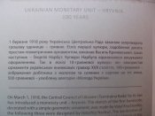 Символи Української Державності Доби Визвольних Змагань 1917-1921 років.Тираж 1 500пр.