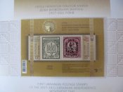 Символи Української Державності Доби Визвольних Змагань 1917-1921 років.Тираж 1 500пр.