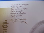 Буклет Козацькі клейноди. Тираж 3000 примірників