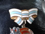 Орден материнства 1ст