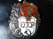 Орден материнства 1ст