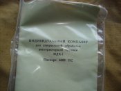Индивидуальный комплект для спец. обработки (ИДК-1)
