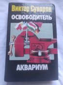Книга.