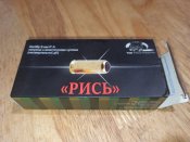 Патрон травматичний "Рись"
