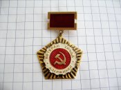 Ветеран труда Дзержинки.