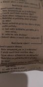 ИПП (в комплекте 7 единиц)