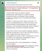 Ищенко2.jpeg
