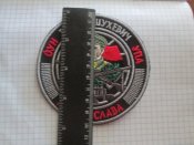 Нашивка