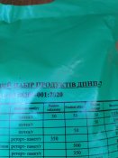IMG_20220831_165438.jpg