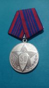 50лет Советской милиции