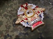 Нагрудний свинособачий знак морського піхотинця