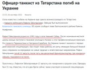 Гайнутдинов 2.jpg