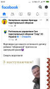 Screenshot_2022-09-05-20-45-10-727_com.facebook.katana.png