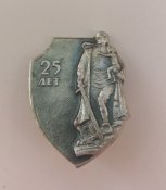 25 лет победы