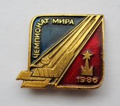 Хоккей - Чемпионат мира = 1986 г. = СССР ()