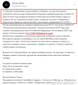 Хертек 2.png