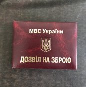 ОП АКМС 7.62х39