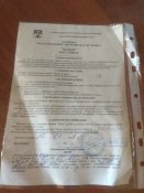 Паспорт на экспонат наган 1895