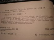 P9062361.JPG