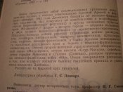P9062393.JPG