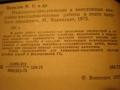 P9062410.JPG