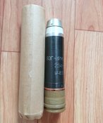 Вог-17М в тубусе