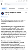 Screenshot_2022-09-07-20-16-53-930_com.facebook.katana.png