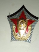 Нагрудный знак "Отличник милиции МВД