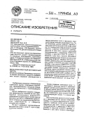 1799454-malokalibernyjj-vintovochnyjj-patron-1.png