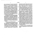 1799454-malokalibernyjj-vintovochnyjj-patron-2.png