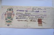 Вексель 1916 на 70 руб Город Павлоград