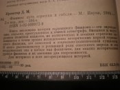 P9082467.JPG
