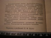 P9082471.JPG
