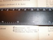 P9082472.JPG