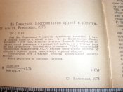 P9082500.JPG