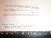 P9082519.JPG