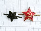Звёздочки.