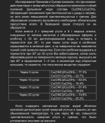 Screenshot_20220909-100826_Word.jpg