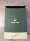 корм орків