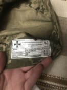 Кепка ЗСУ (59-60р)