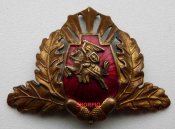 post-374-1258095154-Офицерская кокарда 1934 года..jpg