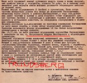 Огляд Діяльності Духовників.jpg
