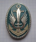 Кокарда Морская пехота Украина 1990-е