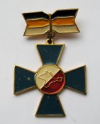 Крым - Крим = общество русской культуры = 1991 ()