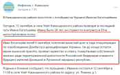 Богатырев2.png