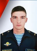 Ракитский.jpg