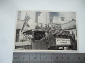 Фотооткрытка.