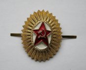 Кокарда офіцерська - офицерская = Радянська армія - Советская армия (10 шт.)